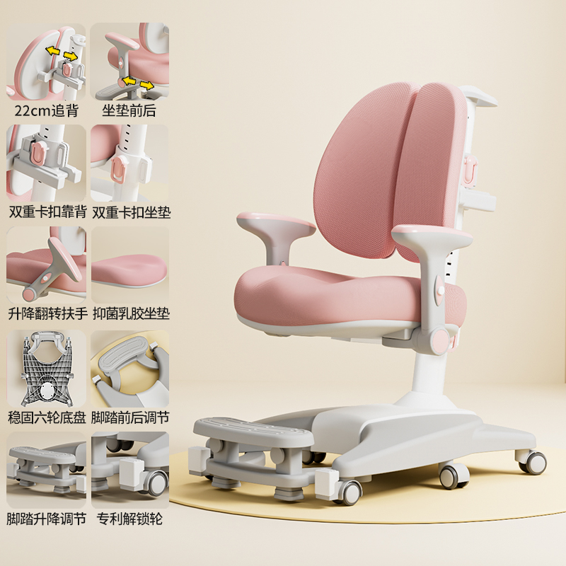儿童学习椅可升降自动追背多项可调节可翻转