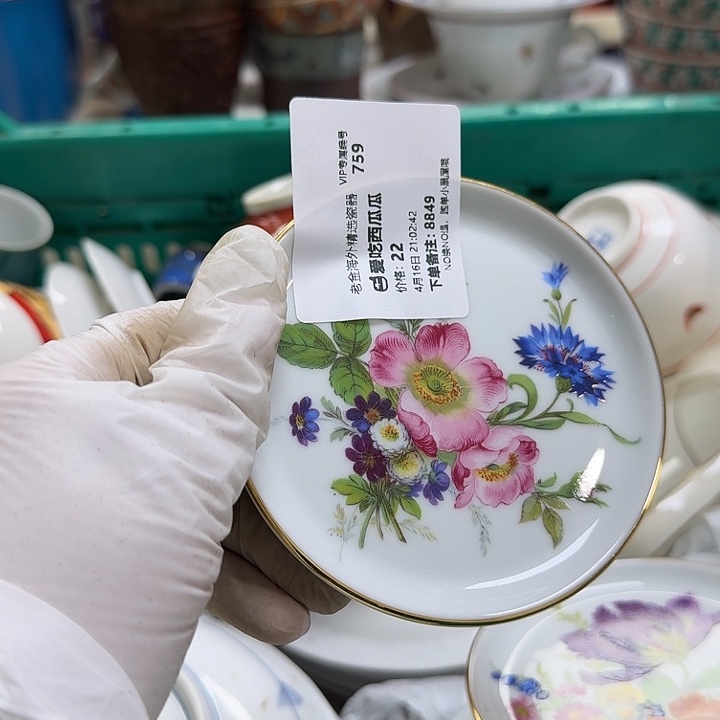 瓷片?****瓜开播啦…开播啦