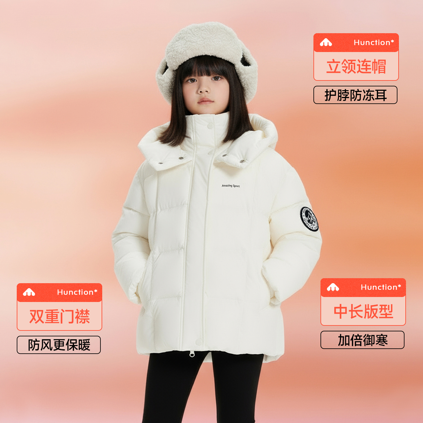 美力城【暖天鹅】五防女童冬季白鹅绒服2025新儿童加厚外套24664