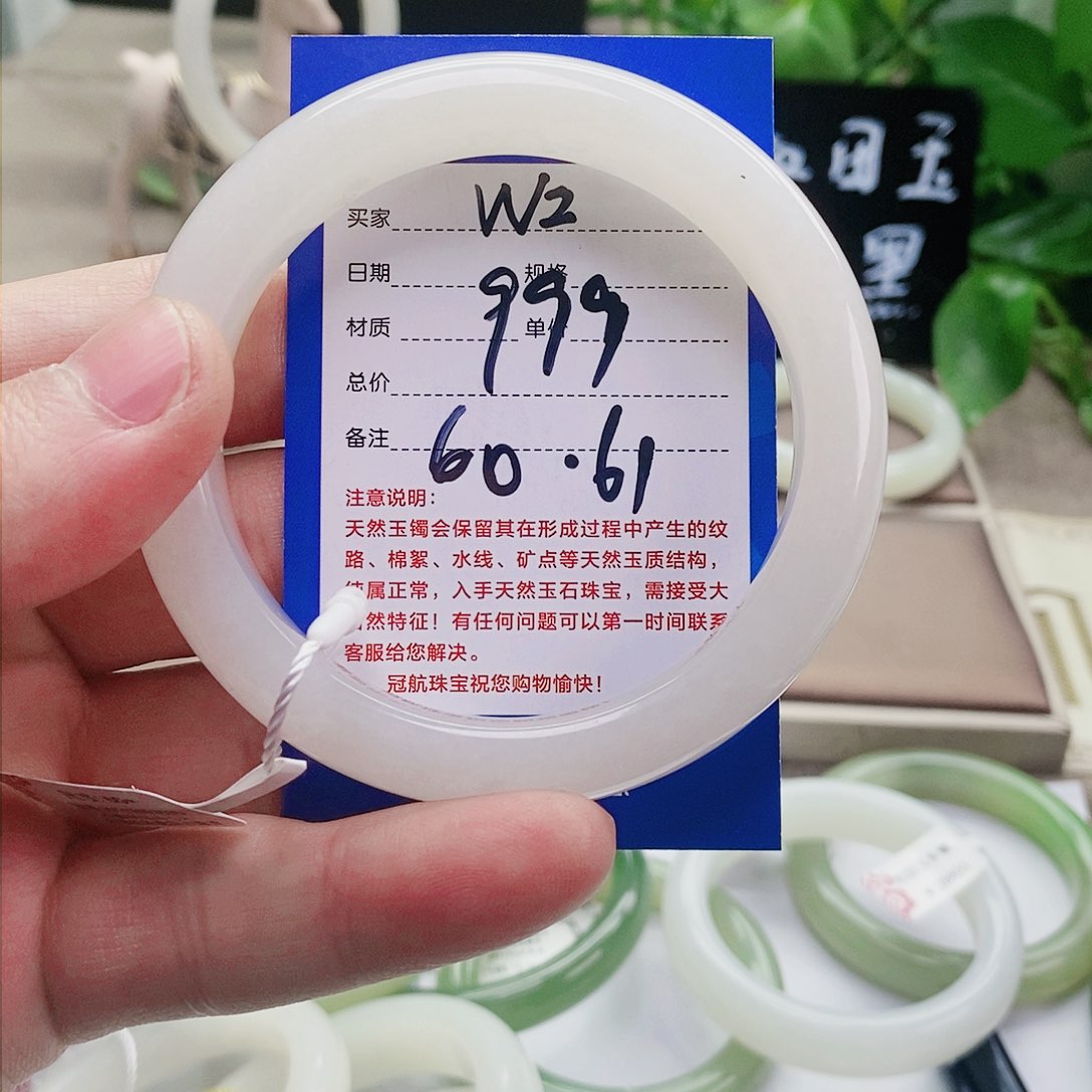 【闪购商品】和田玉（糖玉）手镯未镶嵌