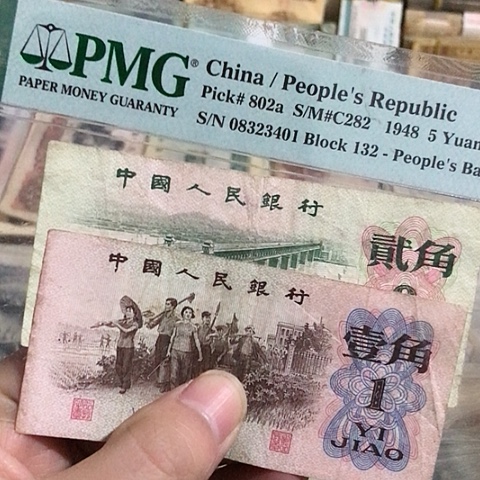 2张退市旧票福利品