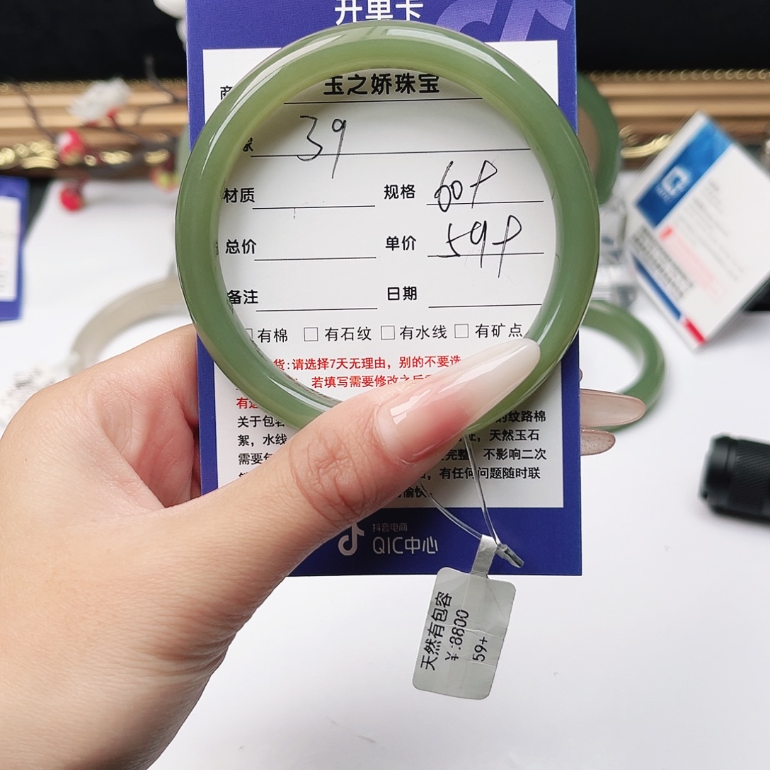 和田玉未镶嵌手镯