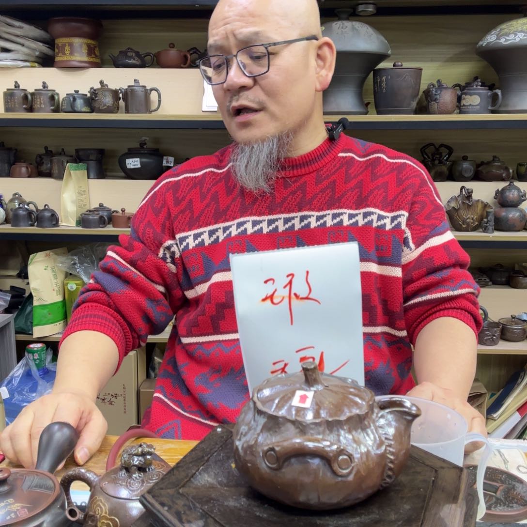 壶重**始老韩坭兴陶直播闪购壶