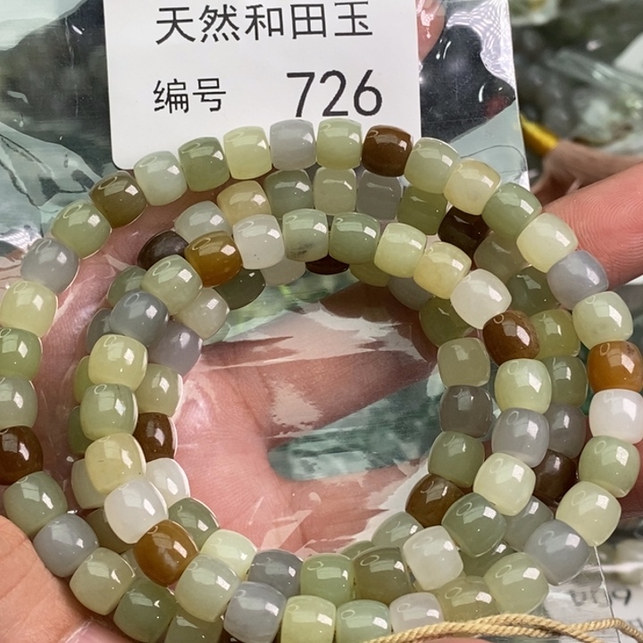 手链未镶嵌和田玉