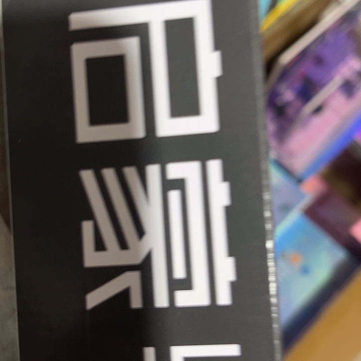 硅胶积木积木积木积木