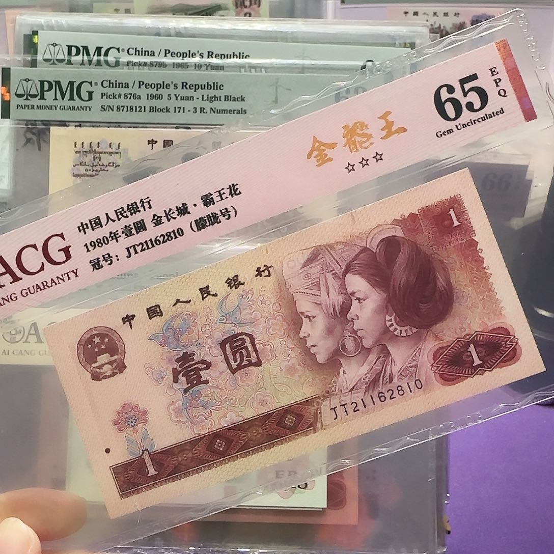 纸21162810。。。金龙王