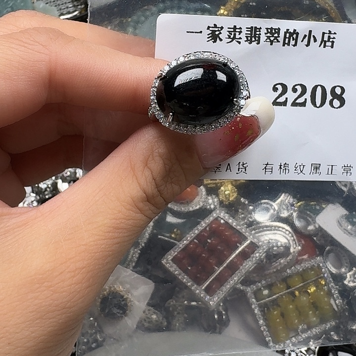 翡翠颈饰未镶嵌翡翠吊坠