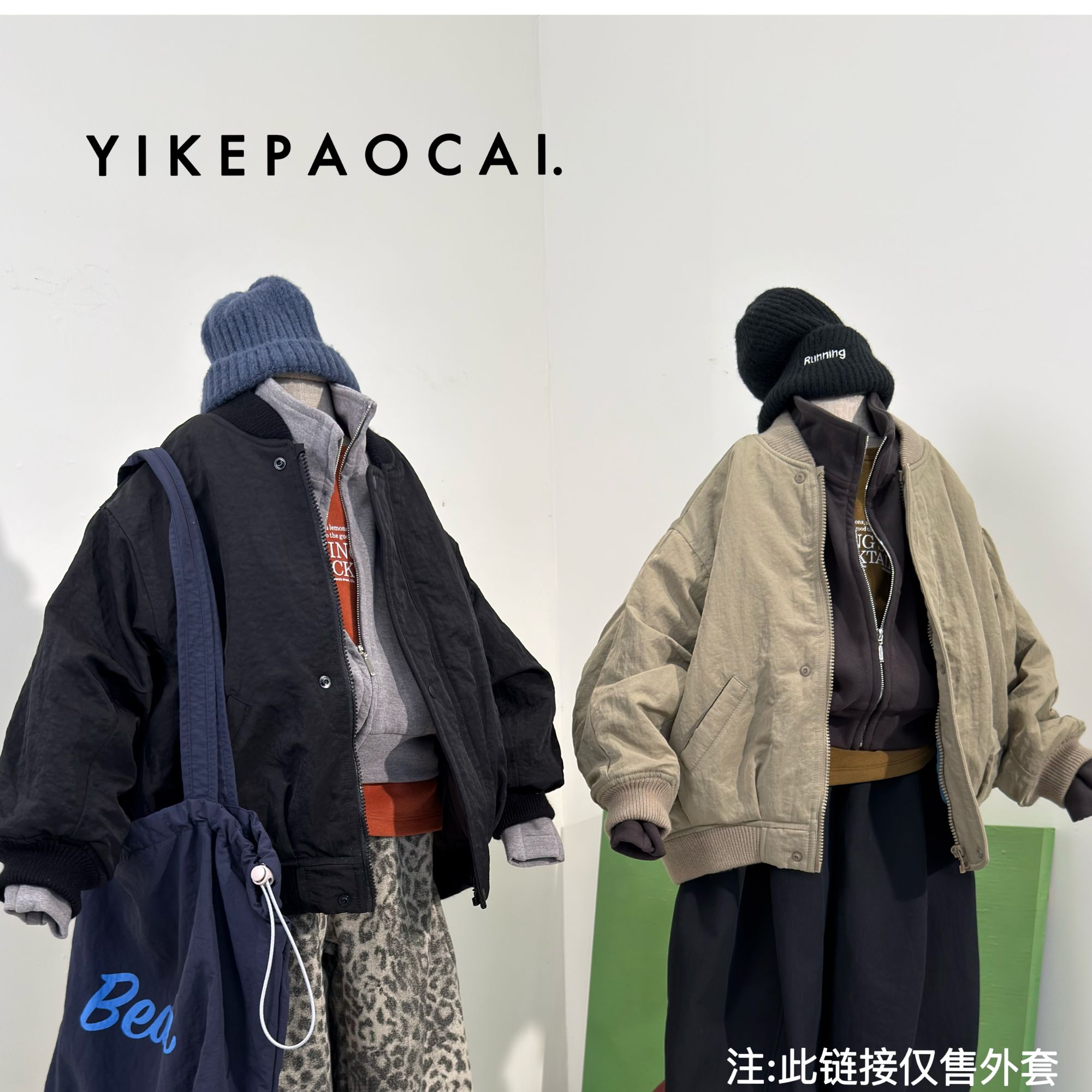 一颗泡菜「童装」66107《冬》小刺绣logo棒球领廓形飞行服棉袄外套