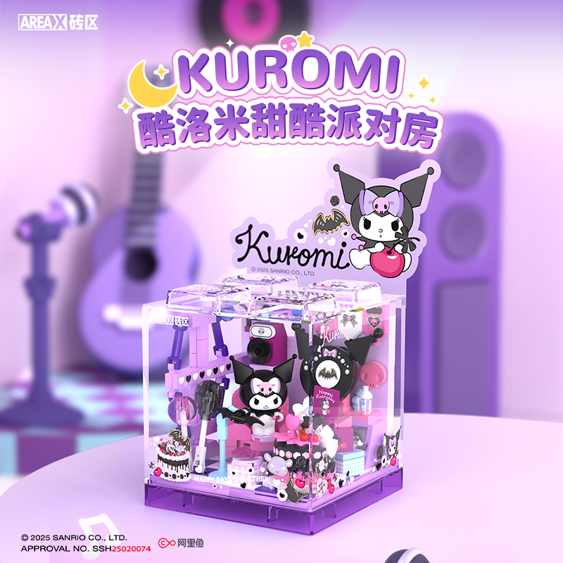 X砖区正版授权三丽鸥联名BOX拼插积木潮玩DIY微景观礼物儿童玩具