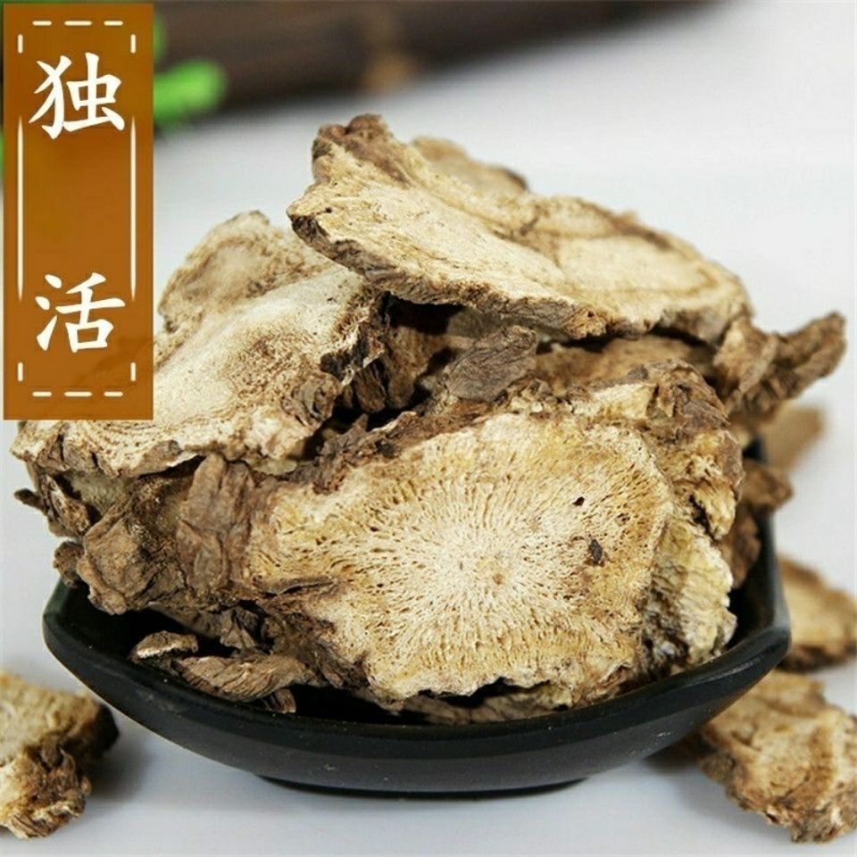 精选【独活片】无添加