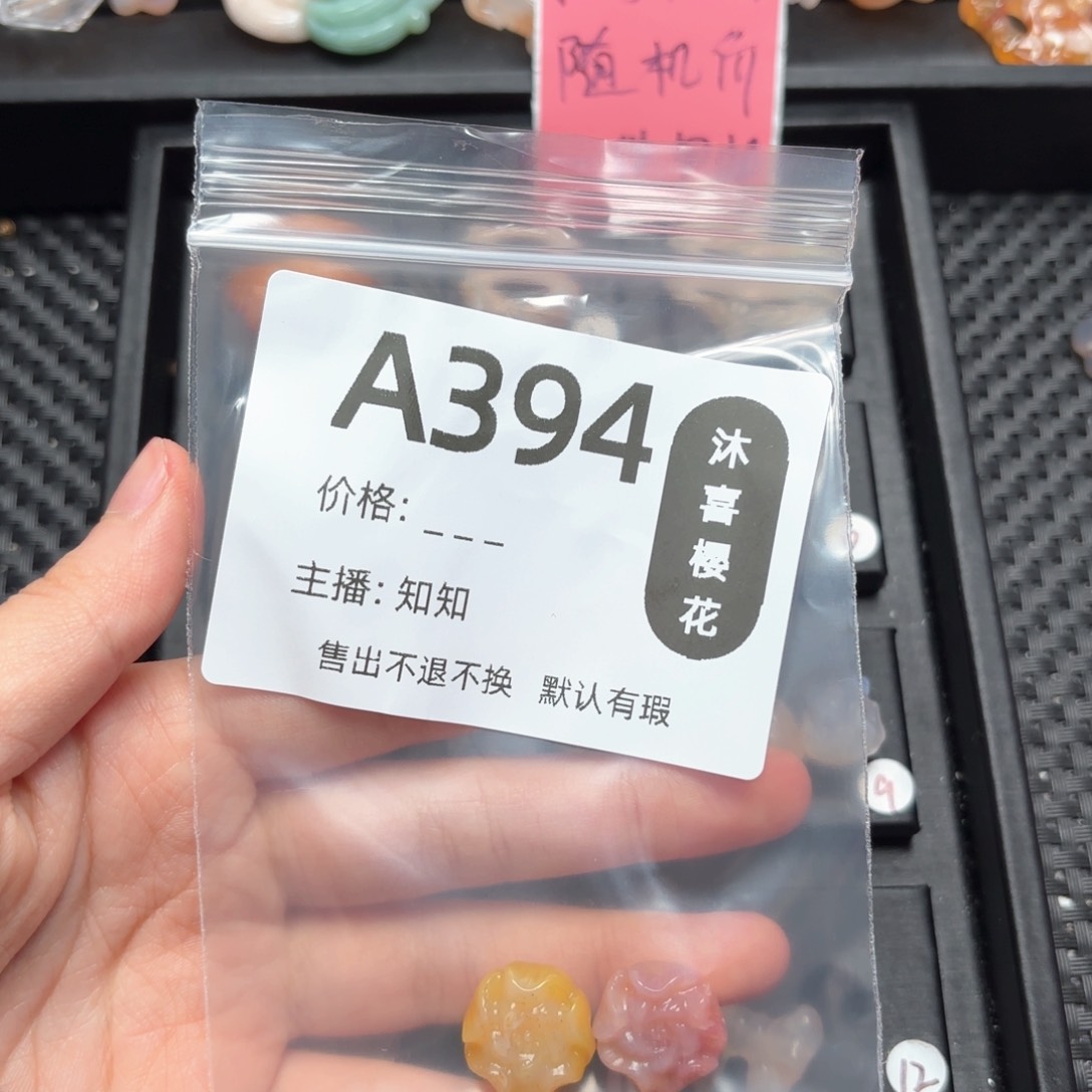 玛瑙/玉髓颈饰未镶嵌冬*