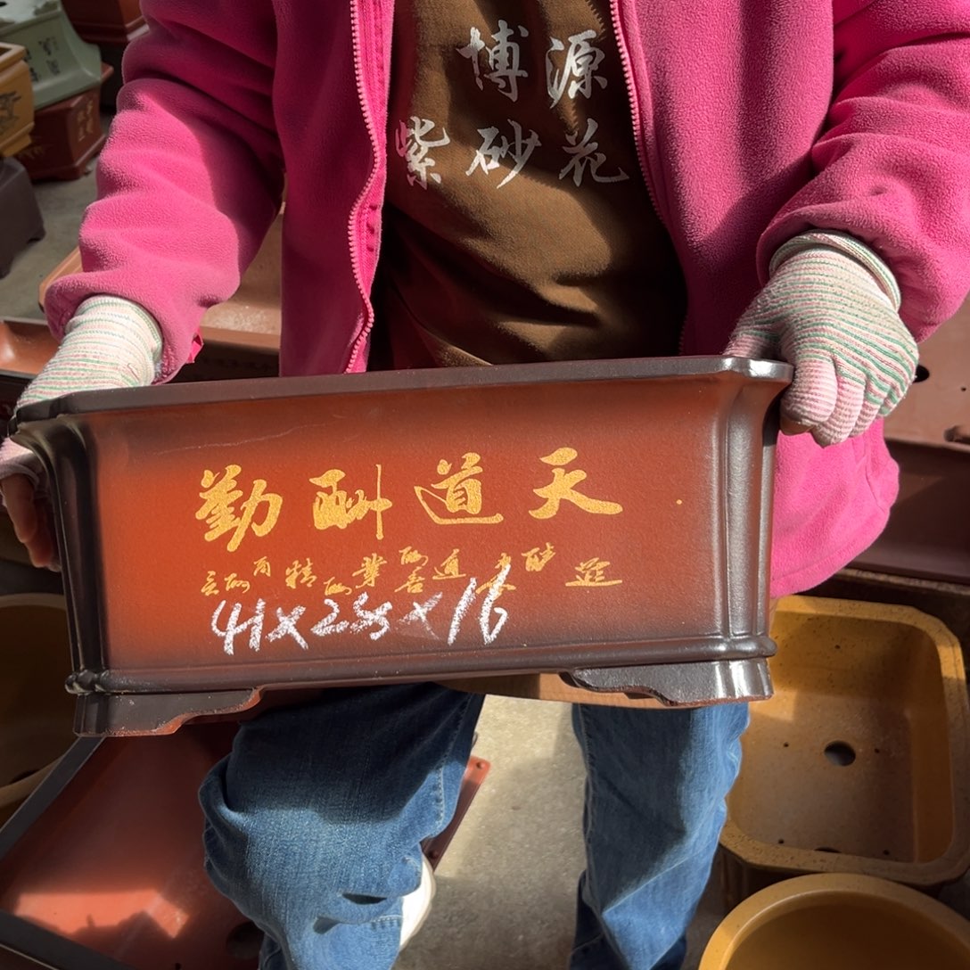 紫砂花盆盆景艺术