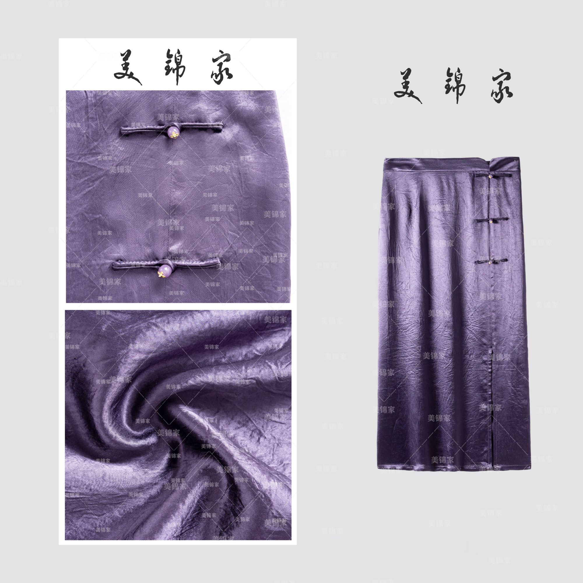【美锦家】国风女款半身裙251063（二等品不退不换)