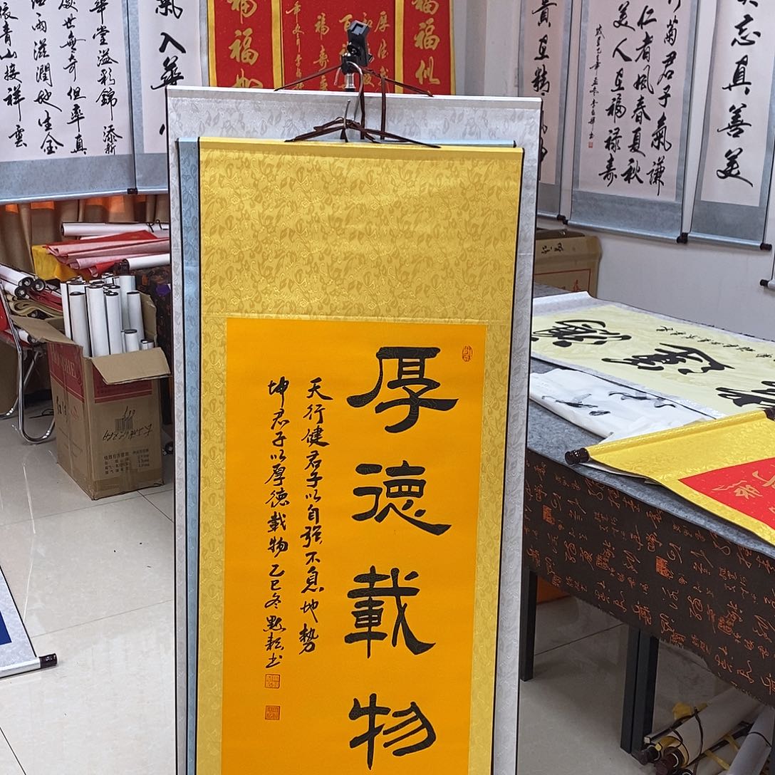 书法书法作品参加