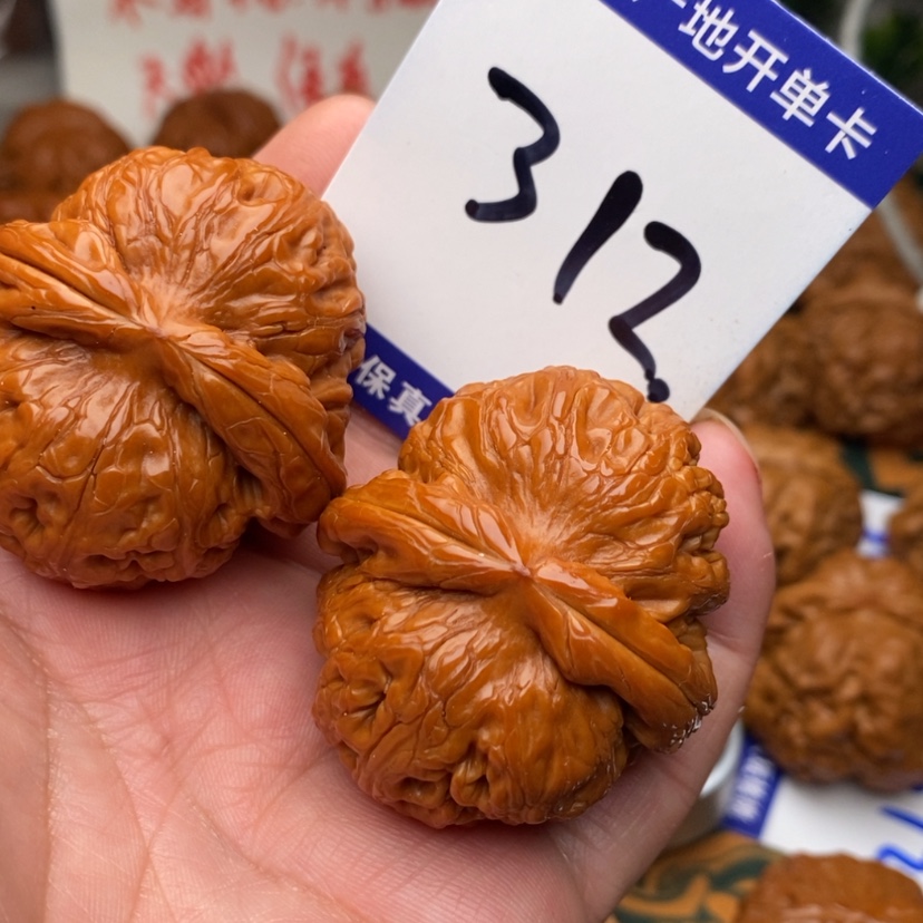【闪购商品】文玩核桃把件?***?元宝46