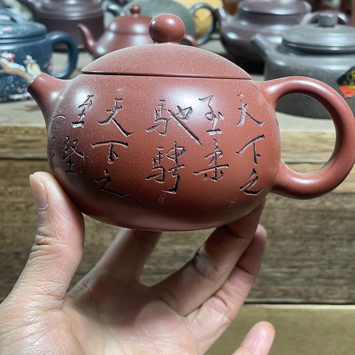 紫砂茶壶紫砂茶具