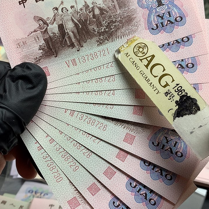 红二凸标十 绝品无4