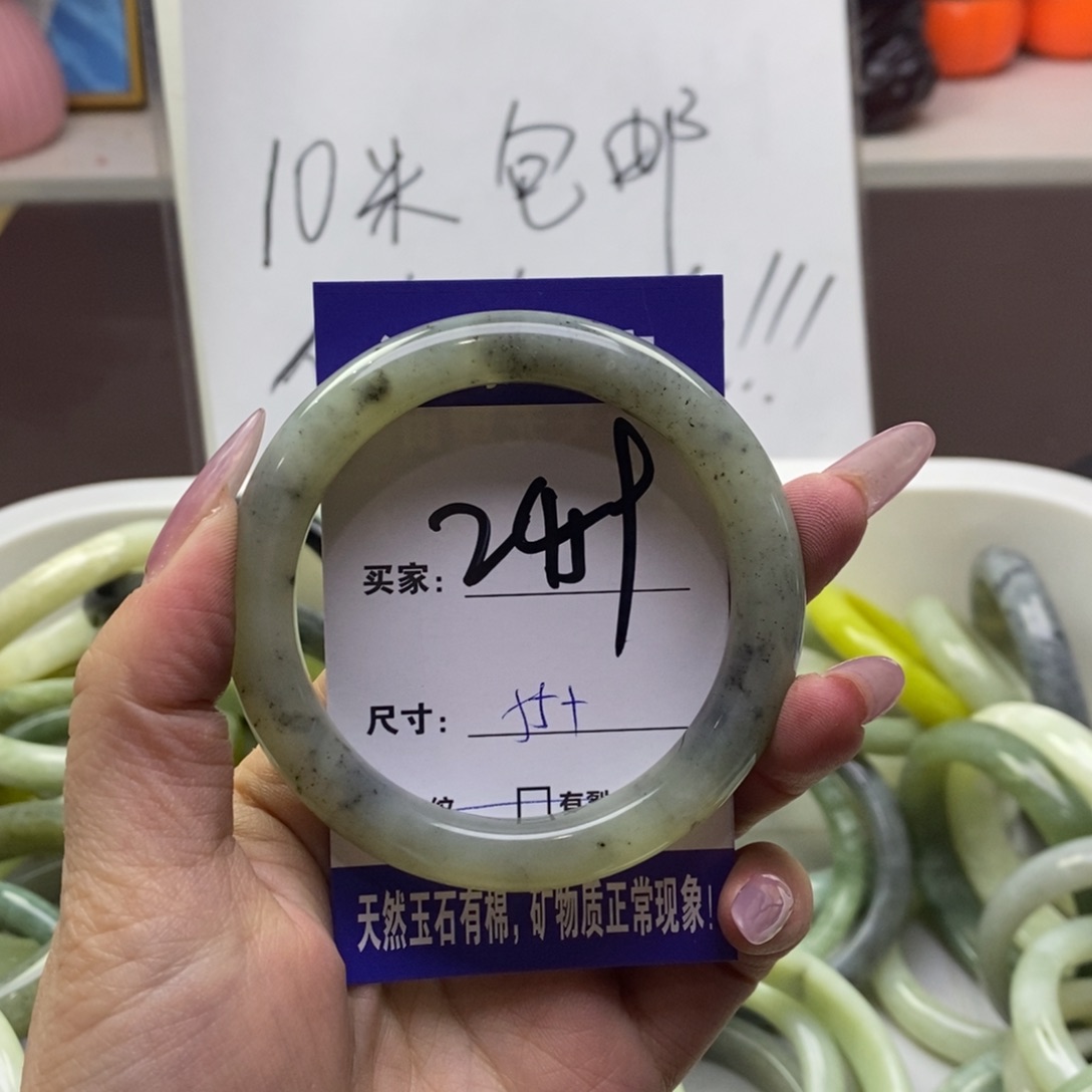 蛇纹石玉手镯未镶嵌