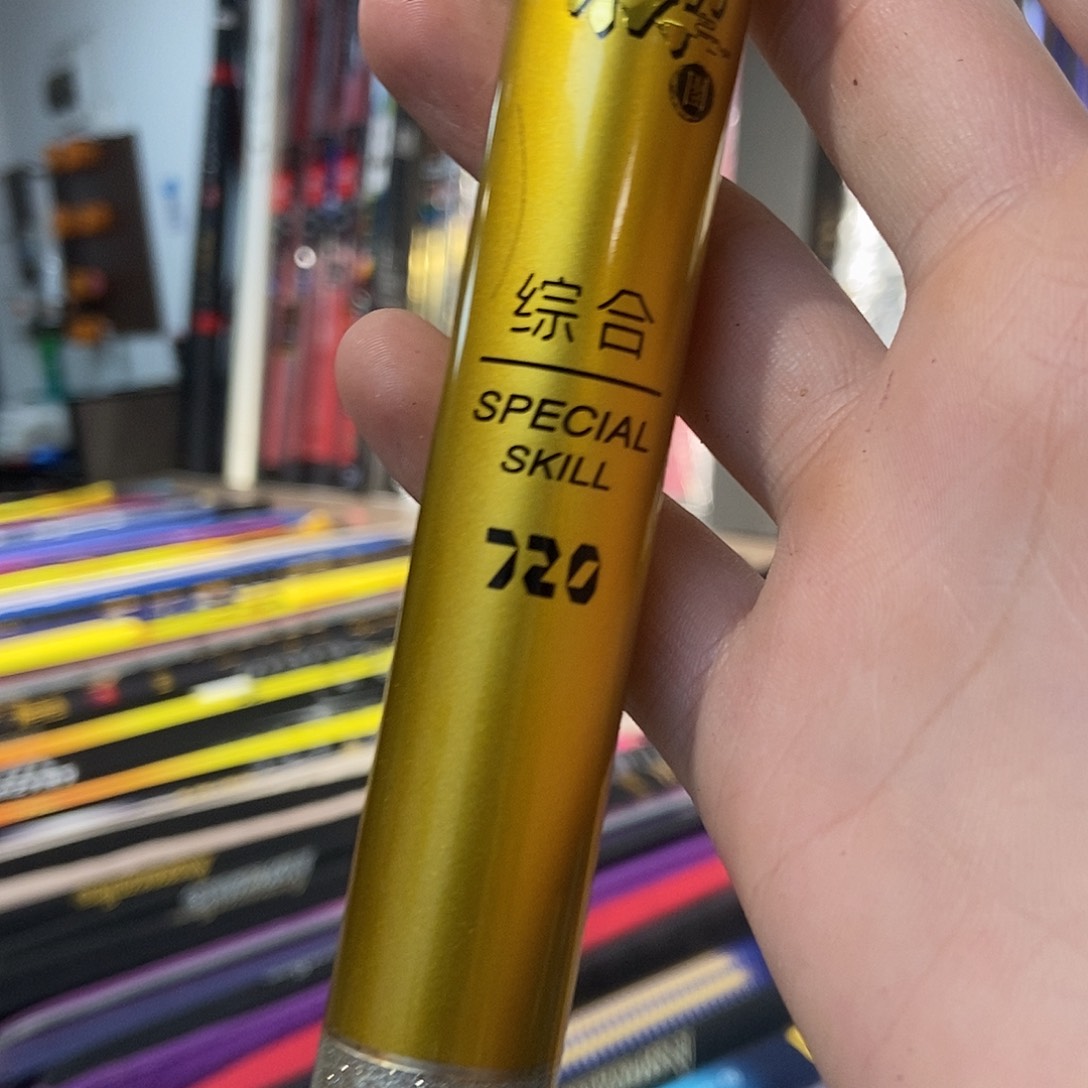 碳素1.8m以下大蓝鲸精选刚粉综合7.2（无杆袋）