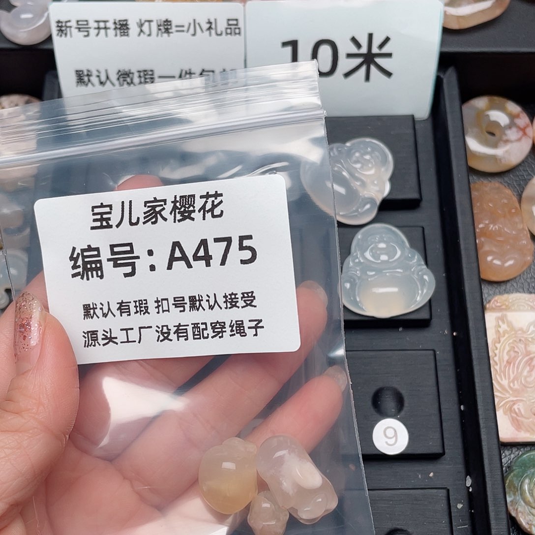 玛瑙/玉髓颈饰未镶嵌u*o