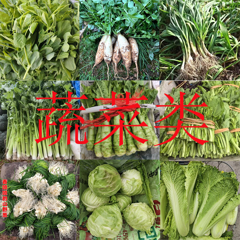 黔贵小叶本地土特产无农药产品专属链接