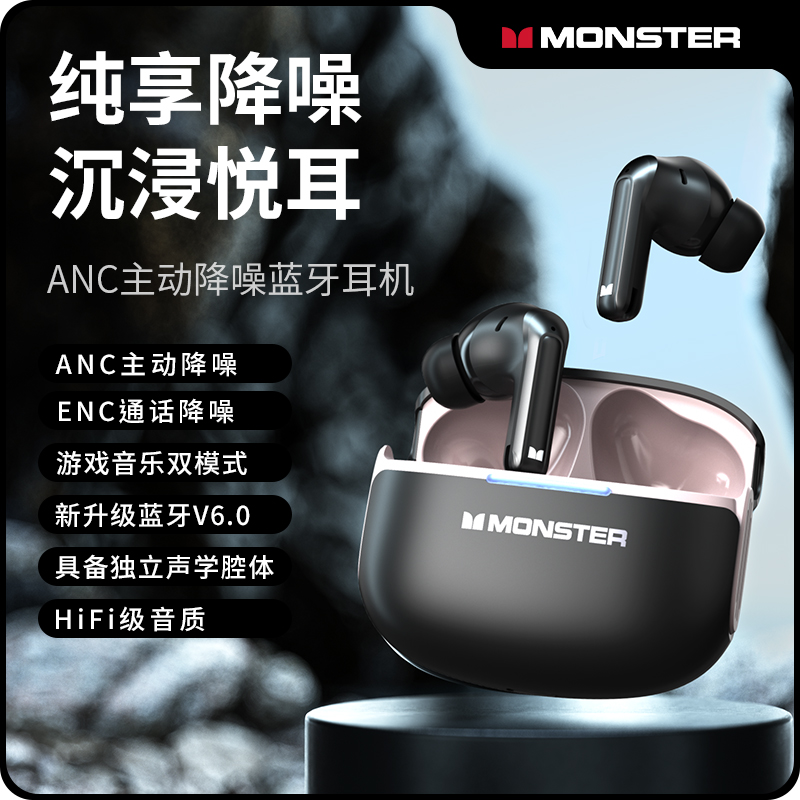 魔声新品D02无线降噪入耳式蓝牙耳机V6.0游戏运动音乐便携通用
