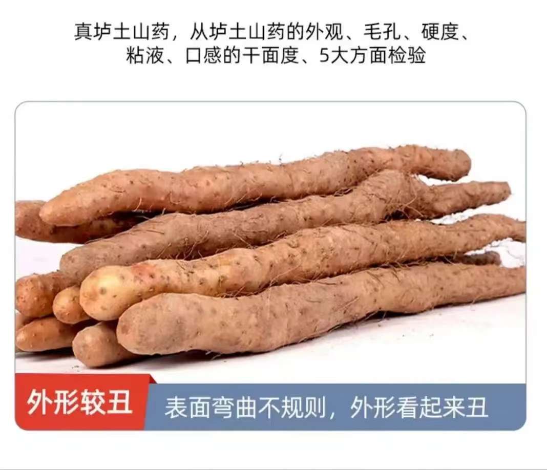 焦作温县垆土地铁棍怀山药4.8～5斤礼盒装 京东产地直发