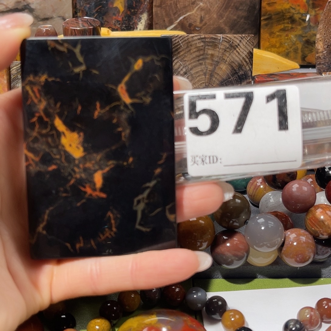 硅化玉未镶嵌天然北票硅化玉吊坠