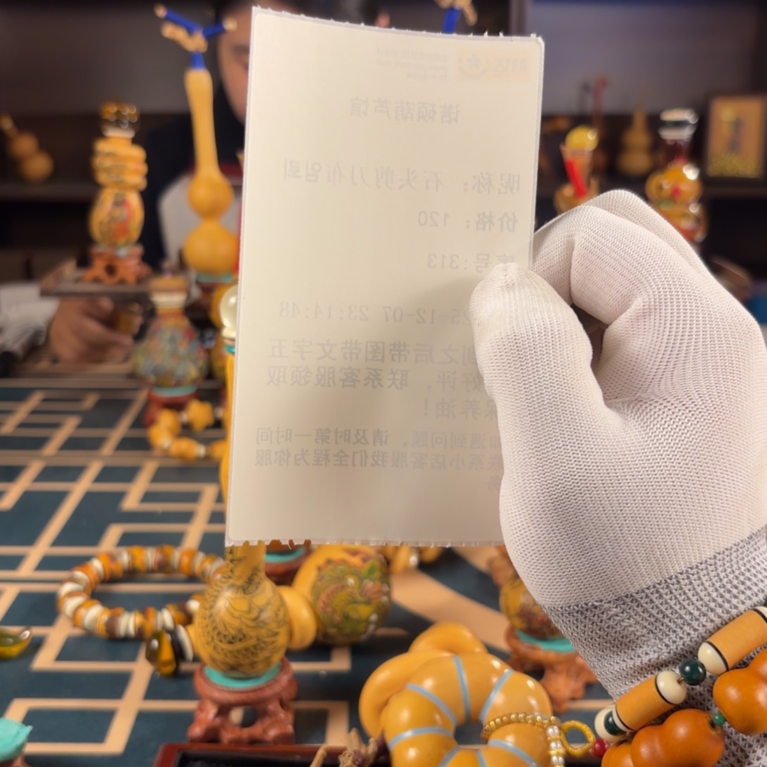 石***뢰葫芦啊啊啊啊啊葫芦