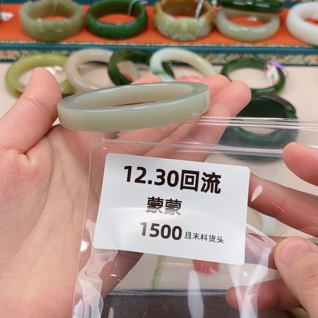@***期和田玉未镶嵌手镯回流 12.30