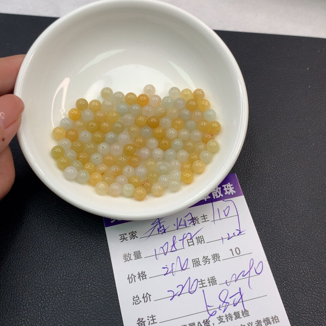 香***啡翡翠未镶嵌手链翡翠散珠多样性发自选