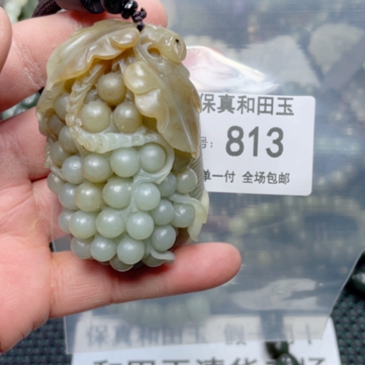 【闪购商品】和田玉（糖玉）手链未镶嵌