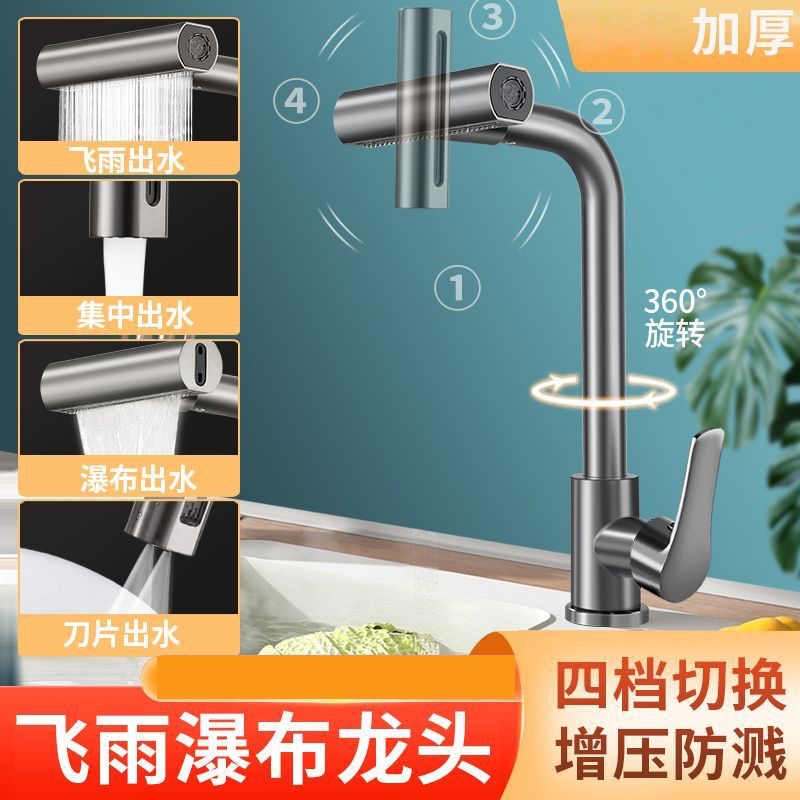 【兵哥严选】【良鸿正品送对联】质保十年主体管不锈钢四档高货水龙头