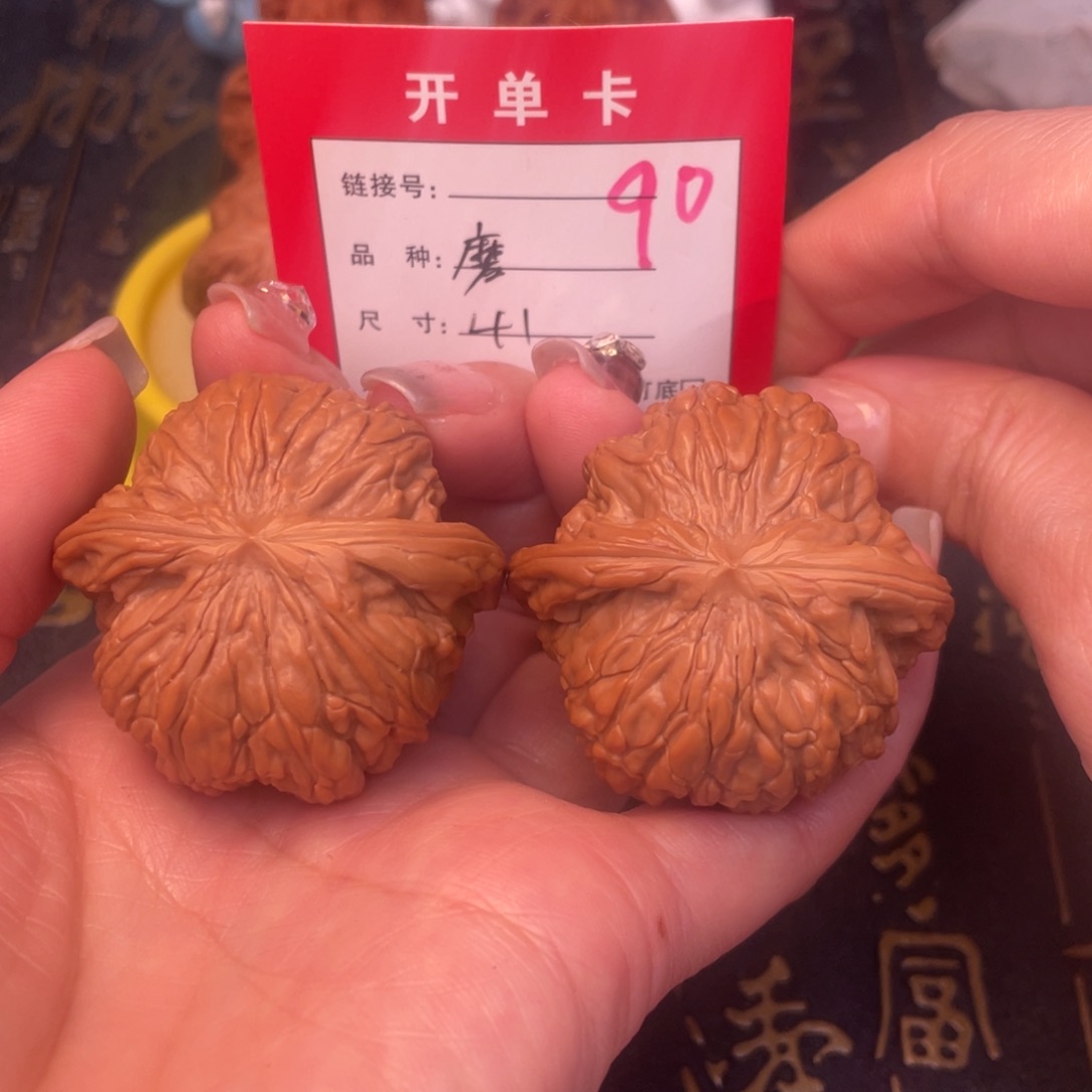 桃核吊坠文玩的好的