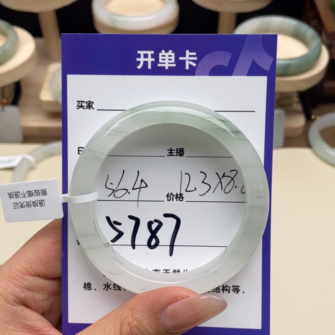 如***了石英质玉未镶嵌手镯