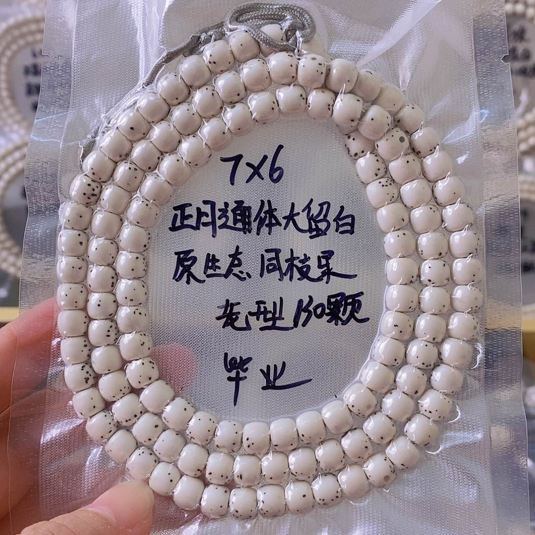 星月菩提吊坠星月