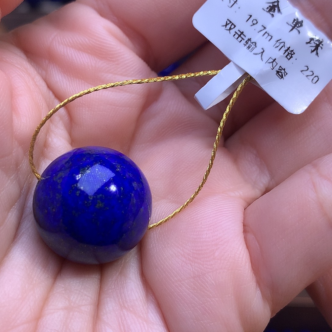 青金石未镶嵌19.7m