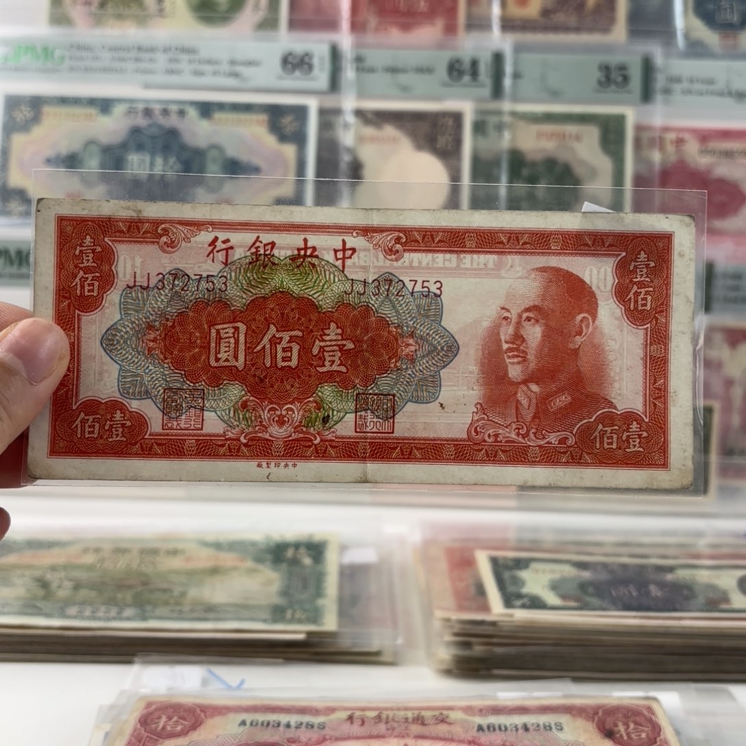 中央银行壹佰圆372753