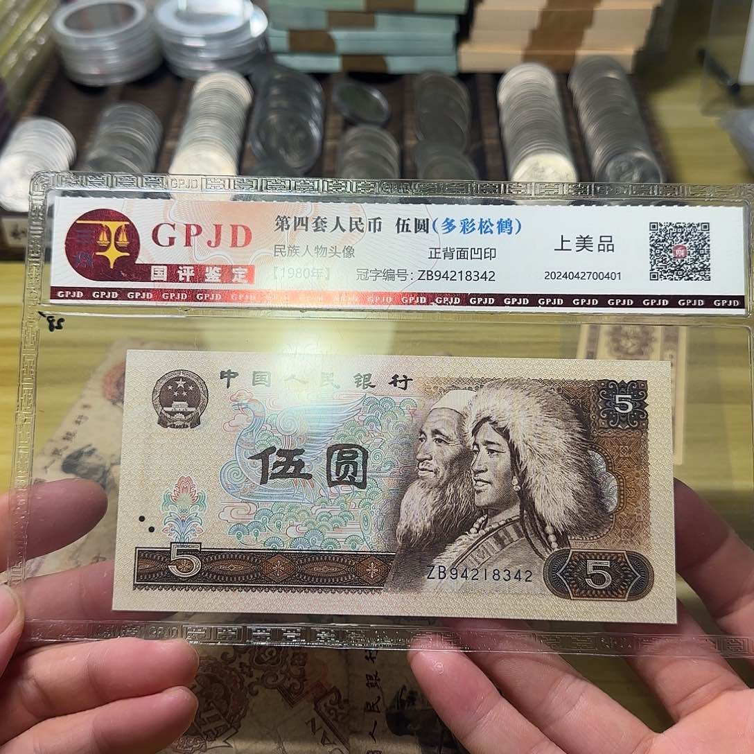 *****1700000000000000000000