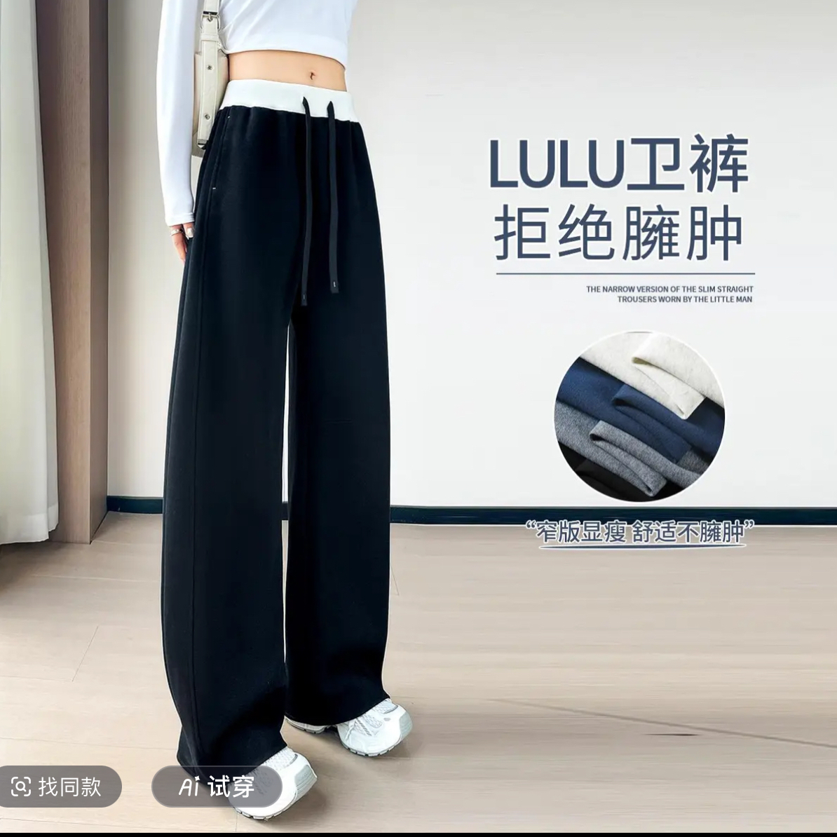 休闲运动加绒弯刀裤