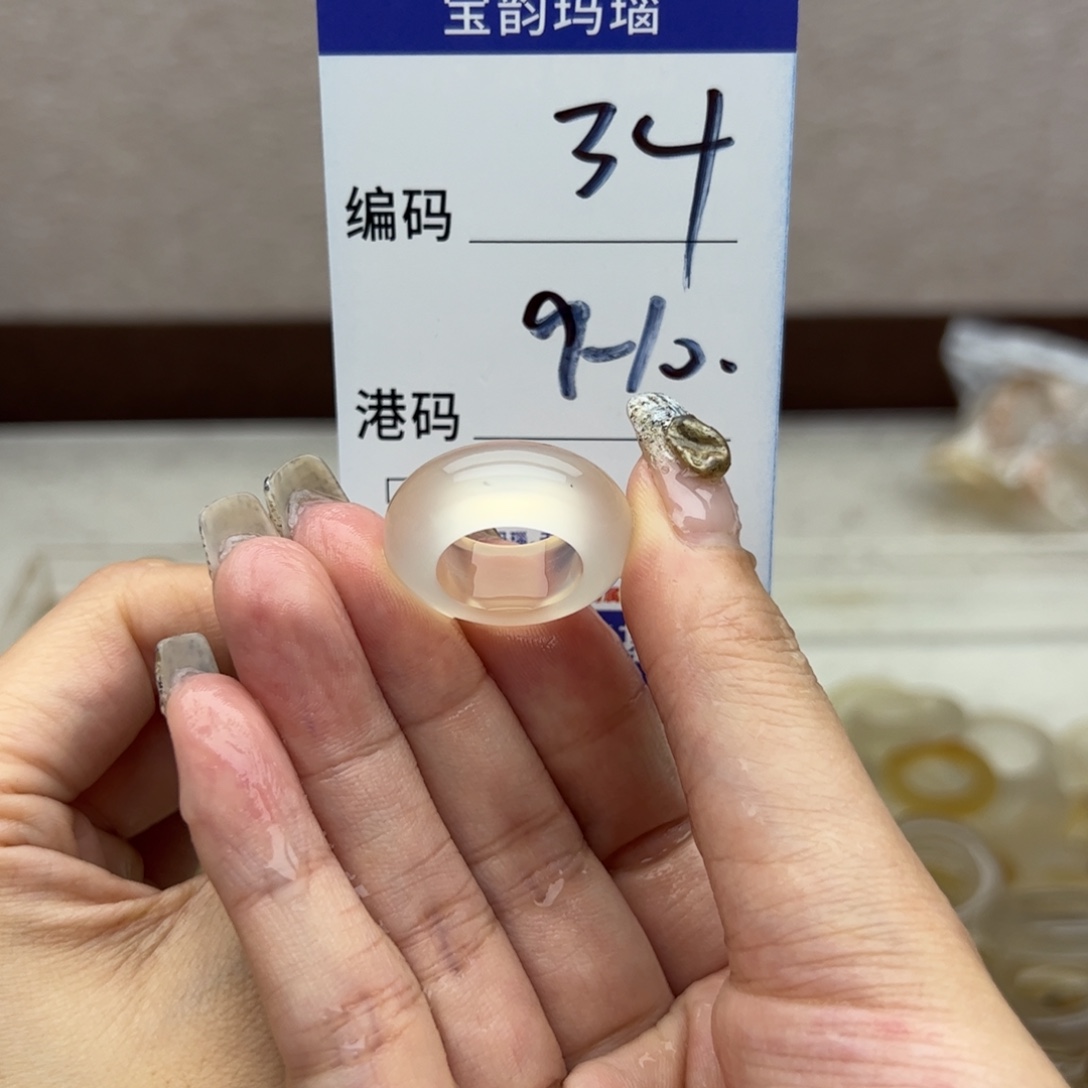 玛瑙/玉髓未镶嵌戒指