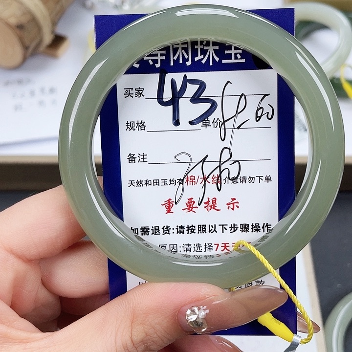 和田玉手镯未镶嵌开*