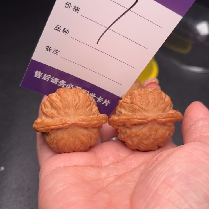 小***候把件桃核40石门元宝