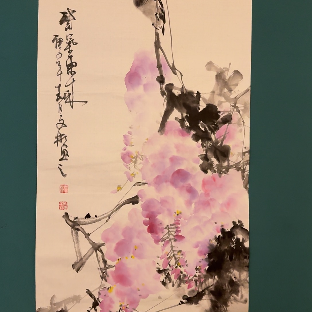 国画溥老师作品画作