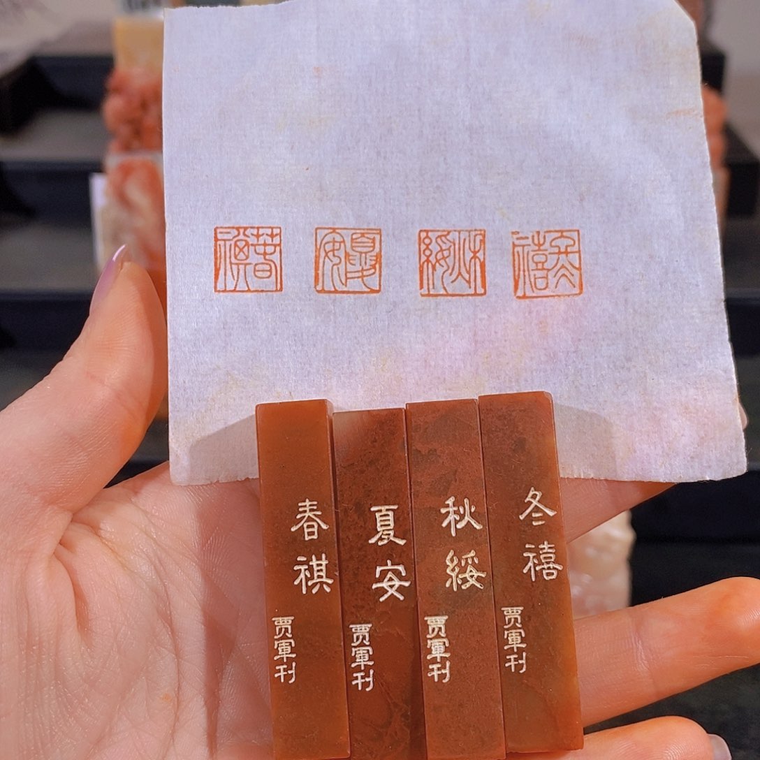 昌化石印石1111111111111111