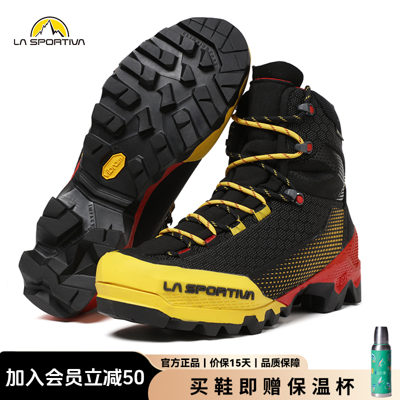 LA SPORTIVA Aequilibrium 保暖防寒GTX 登山鞋