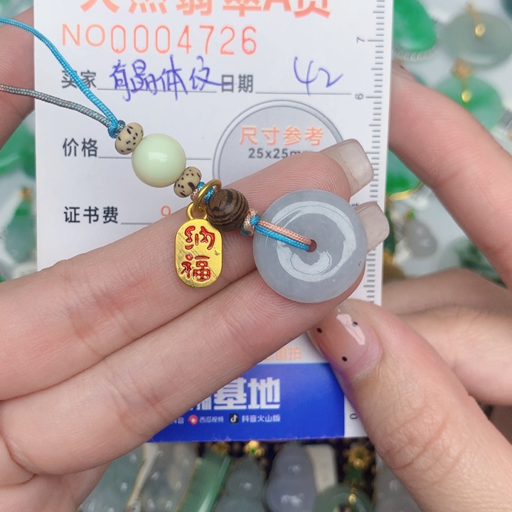 翡翠未镶嵌颈饰扣