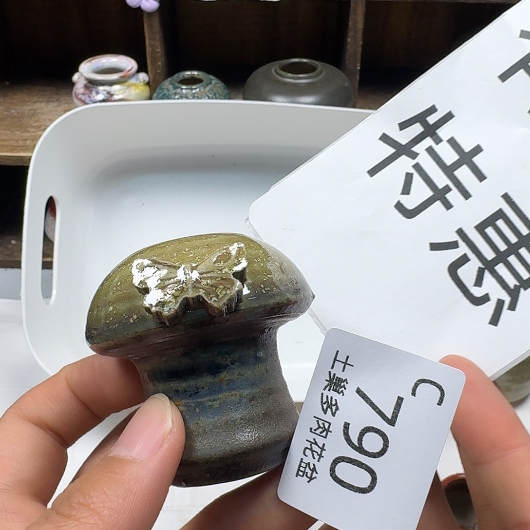 罐陶瓷艺术品设计与制作