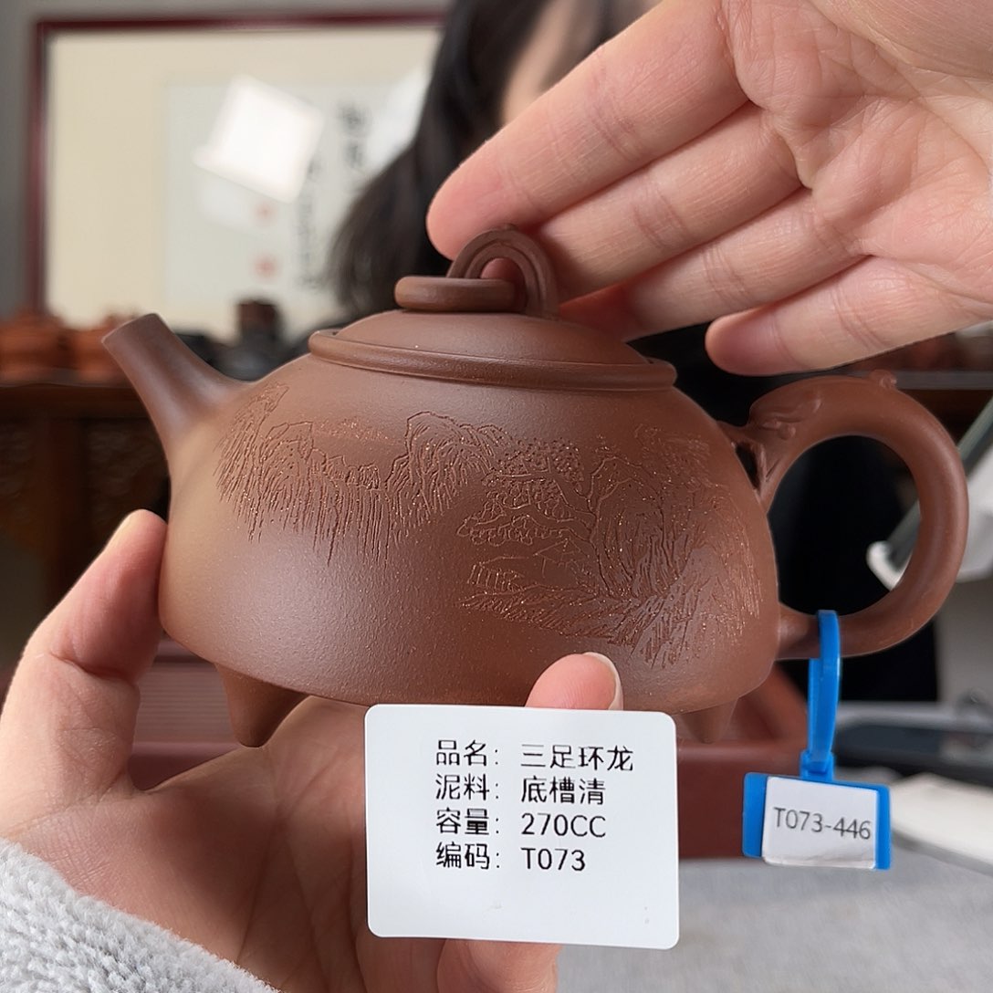 紫砂茶壶方圆紫砂