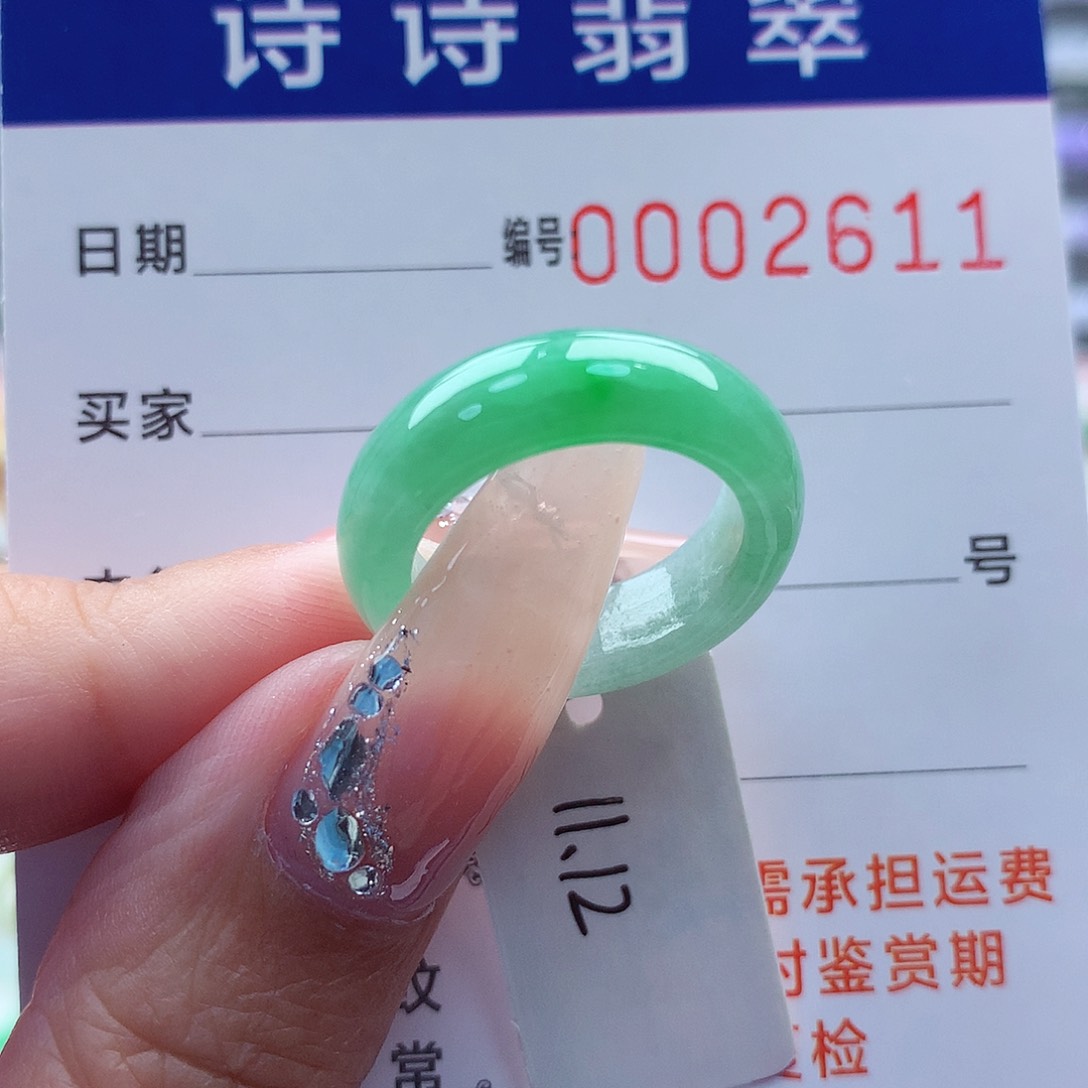 翡翠戒指未镶嵌缅甸A货